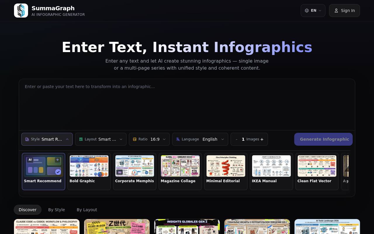 SummaGraph 截图 1