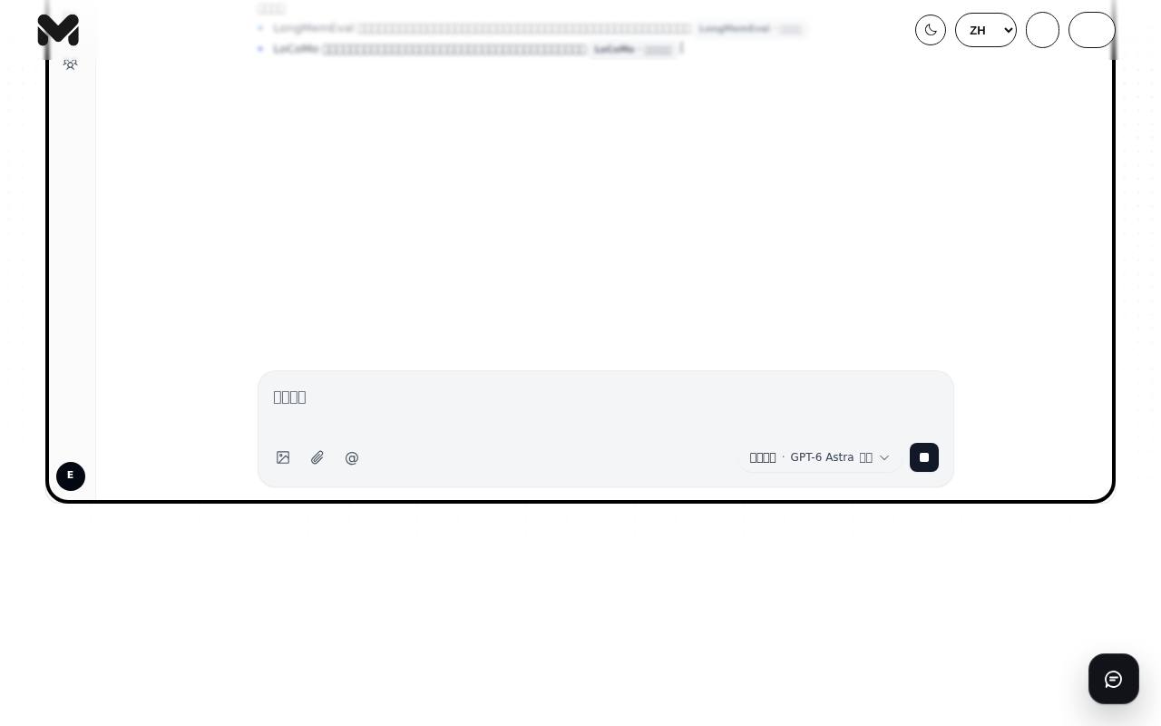 Musuw 截图 2