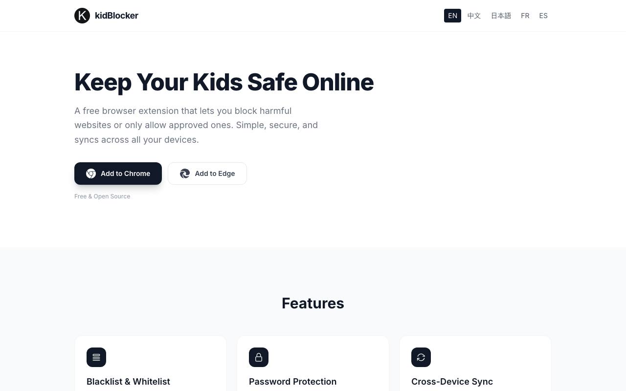 KidBlocker 截图 1