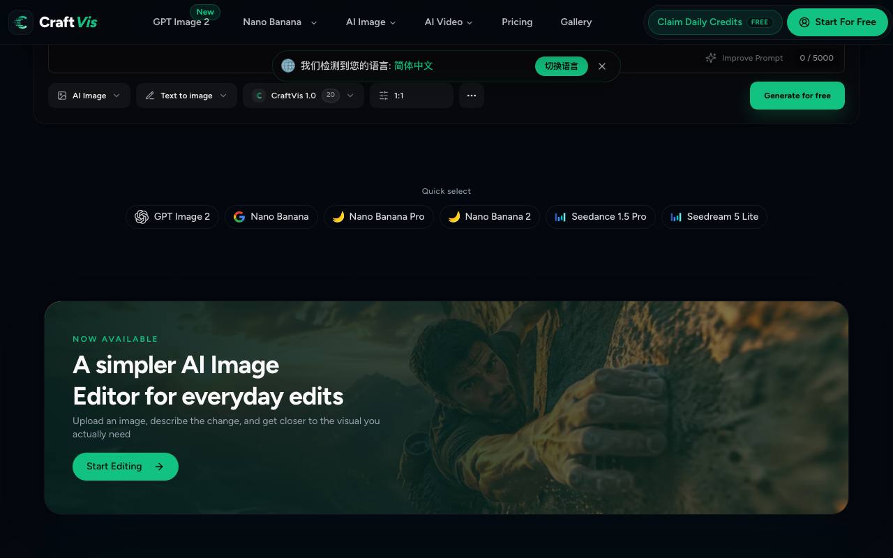 CraftVis AI Photo Editor 截图 2
