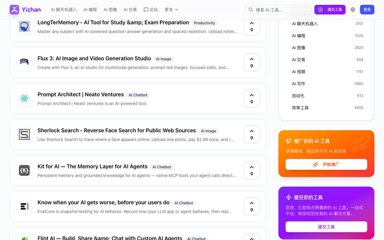 yizhan.club 截图 2