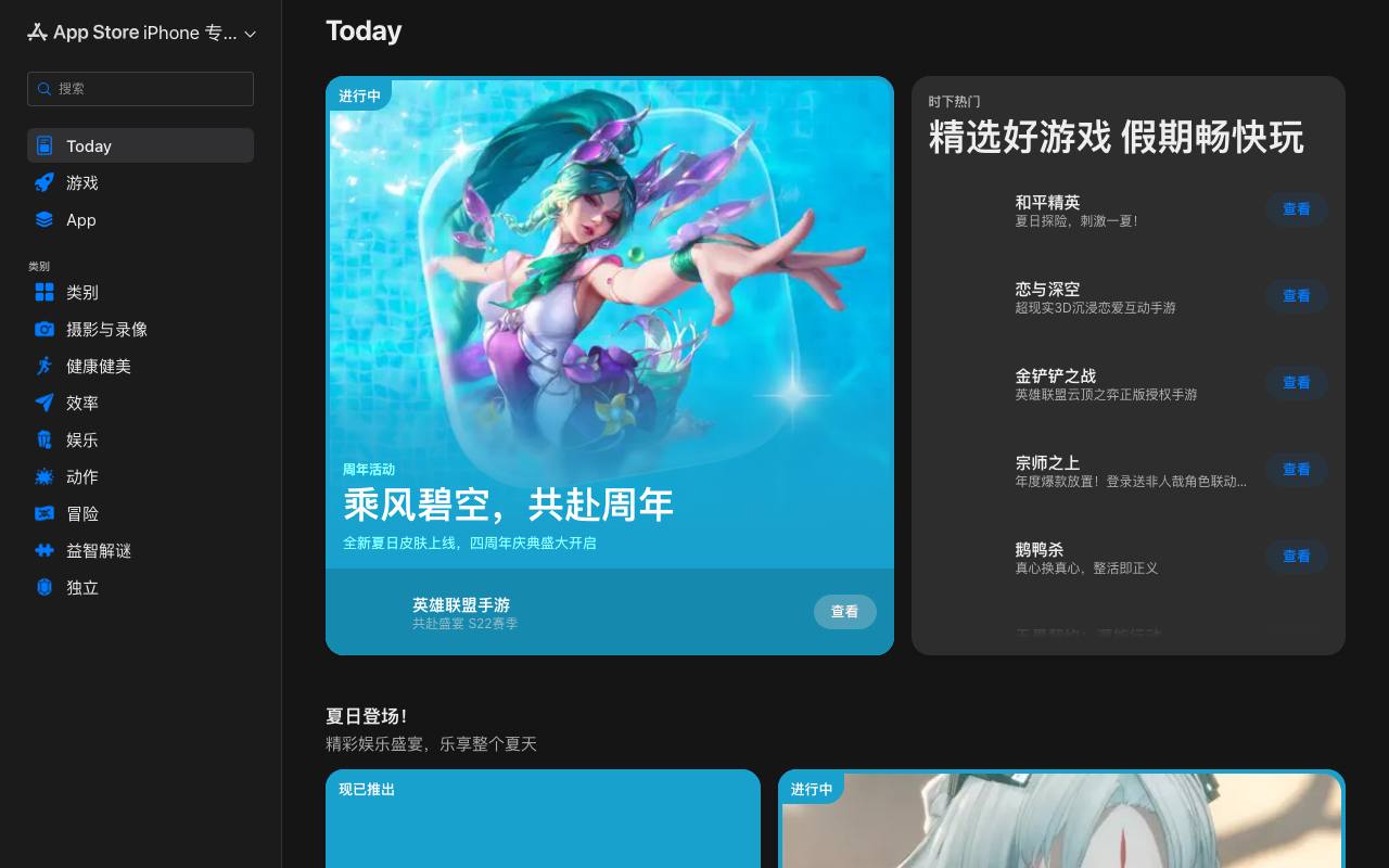 LiveExtractor 截图 1
