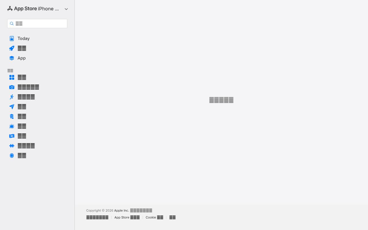 小贴 截图 1