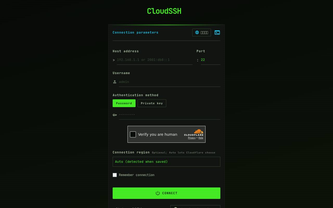 CloudSSH 截图 1
