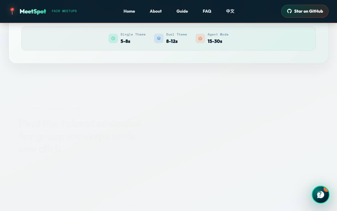 MeetSpot 聚点 截图 3