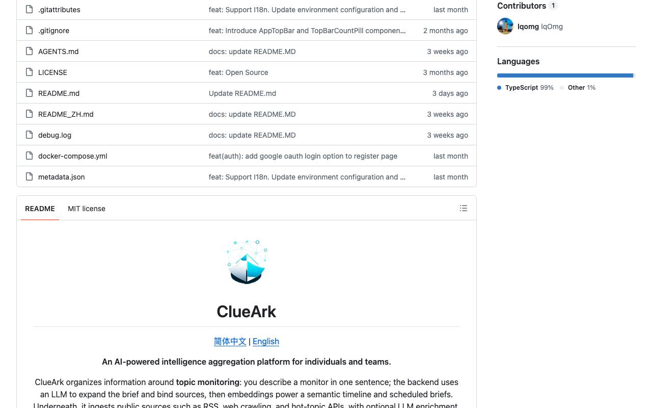 线索方舟ClueArk 截图 2
