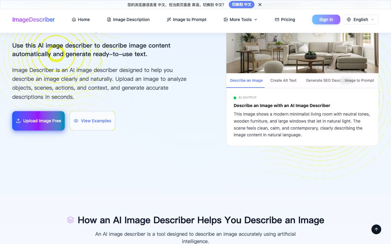 ImageDescriber 截图 3