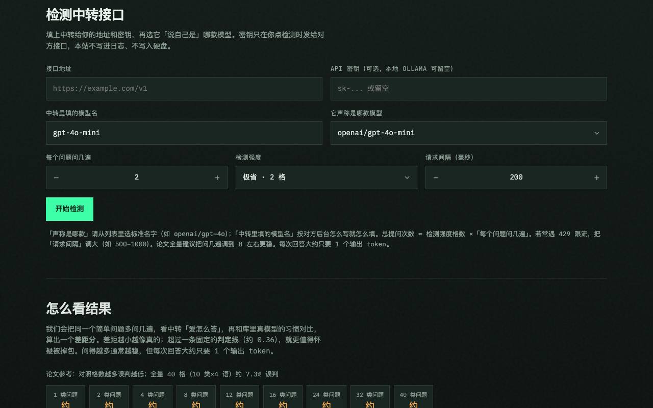 一叶知秋 截图 2