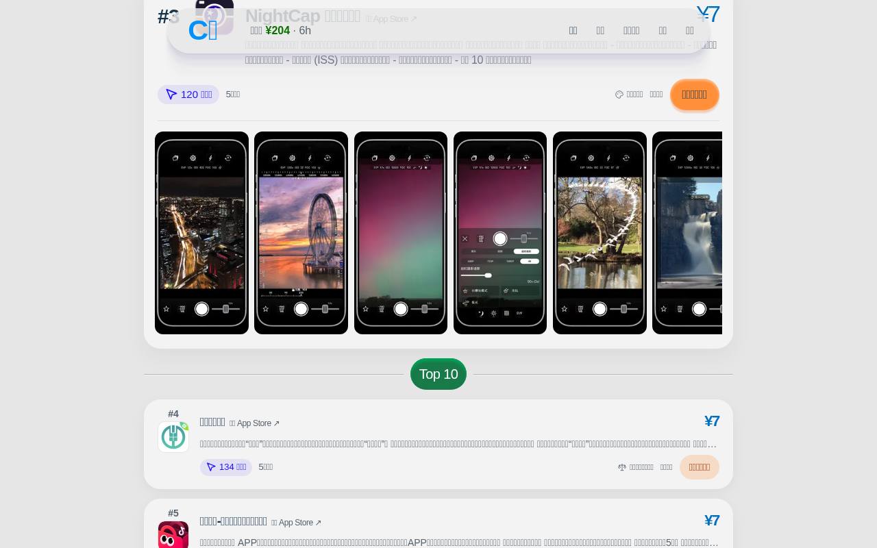 cc8.cc 截图 4