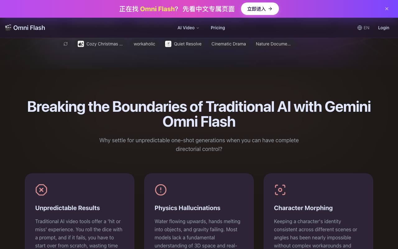 Gemini Omni 截图 2