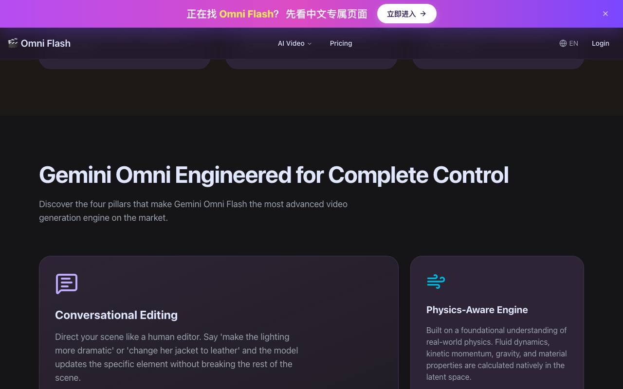 Gemini Omni 截图 3