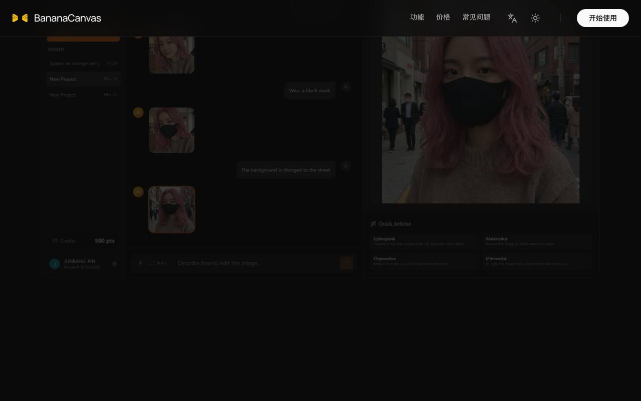 BananaCanvas AI 截图 2
