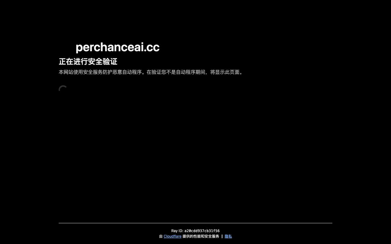 Perchance AI 截图 1