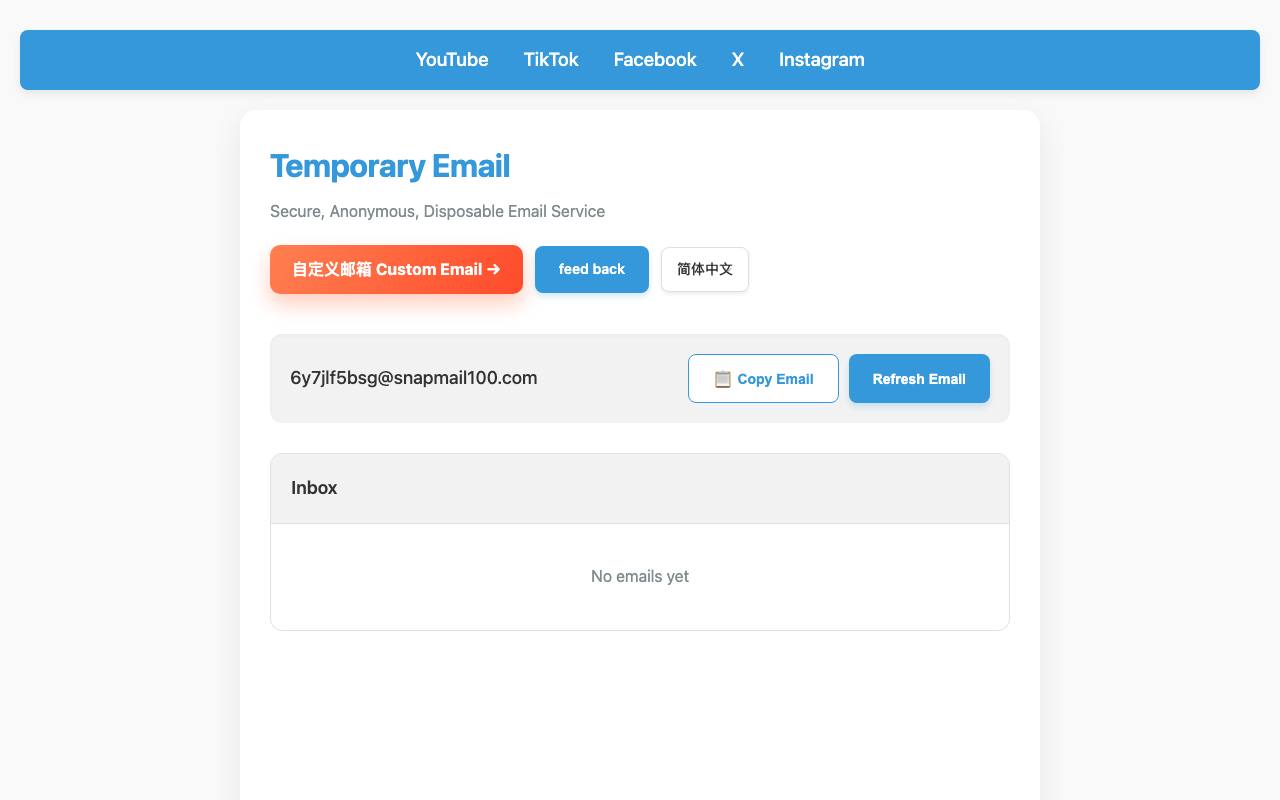 snapmail - 临时邮箱 截图 1