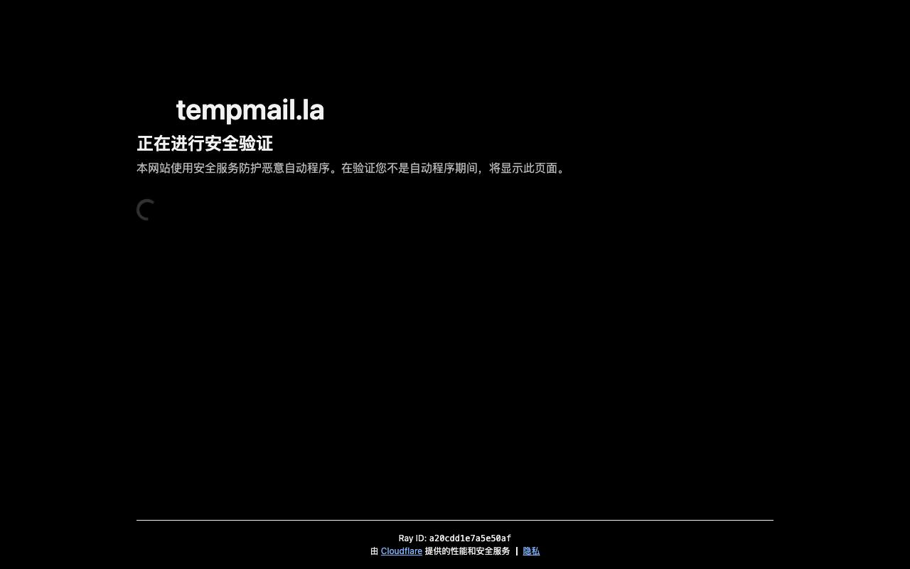 Temp Mail 截图 1