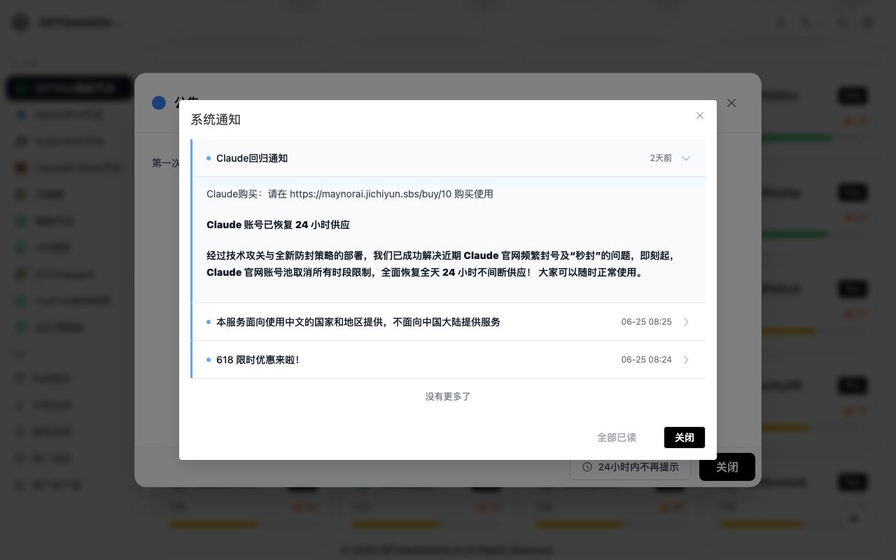 GPTGeminiGrok.AI 截图 2