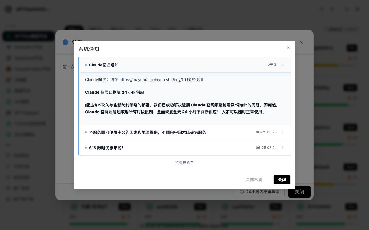 GPTGeminiGrok.AI 截图 1