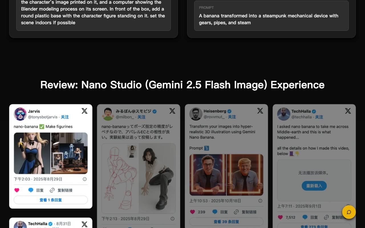 Nano Banana Labs 截图 4