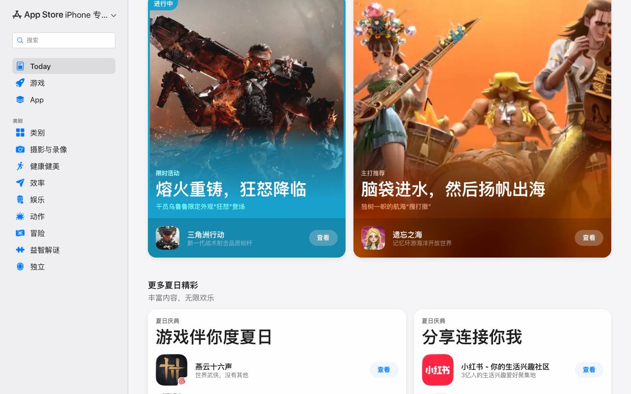 Sharptooth 截图 2