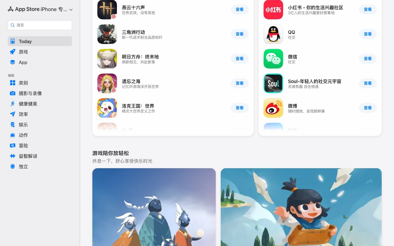 Sharptooth 截图 3