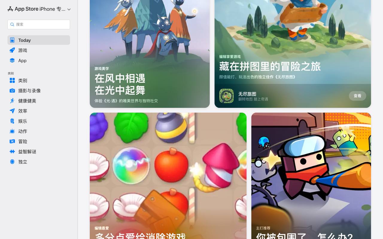 Sharptooth 截图 4