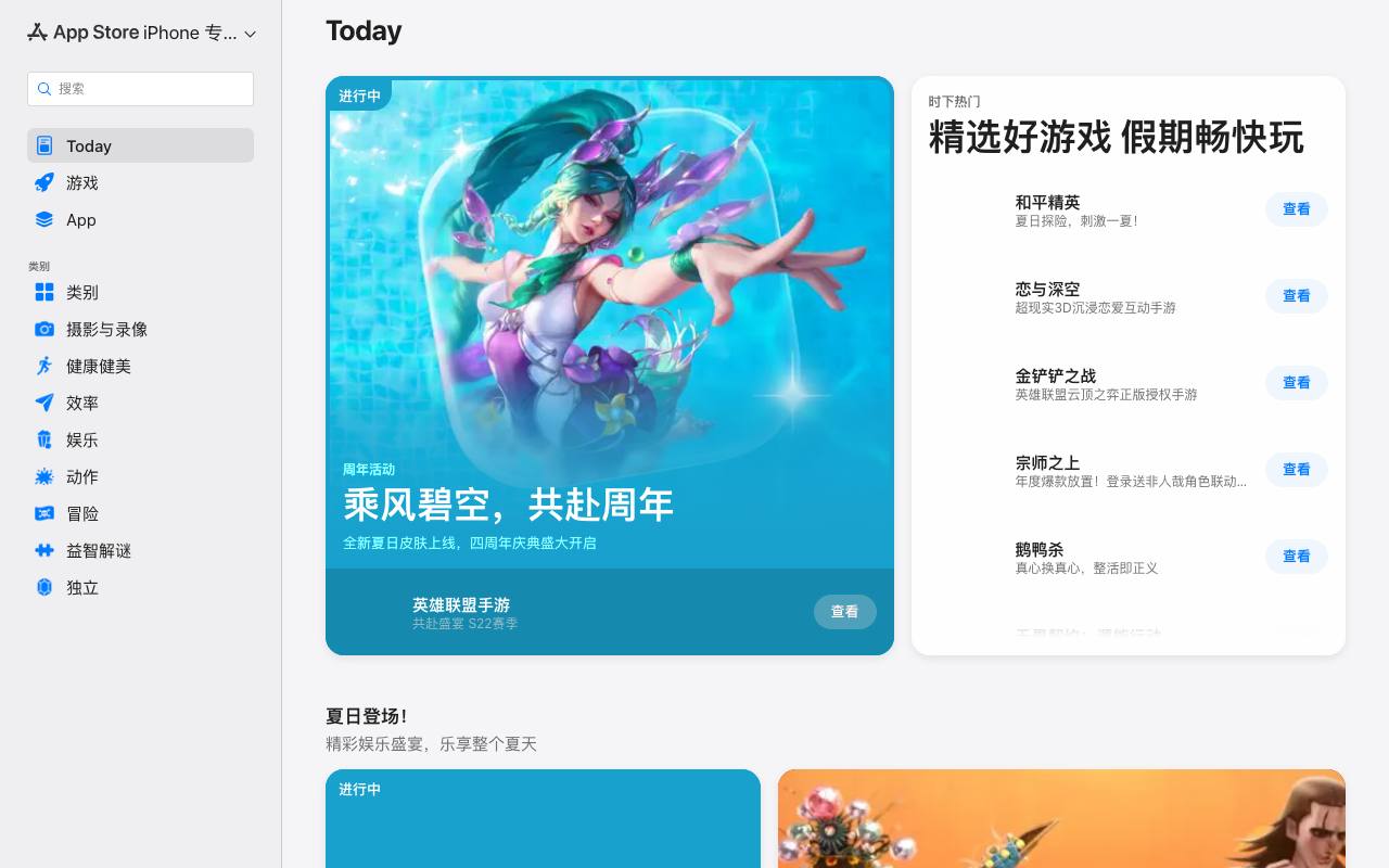 Sharptooth 截图 1