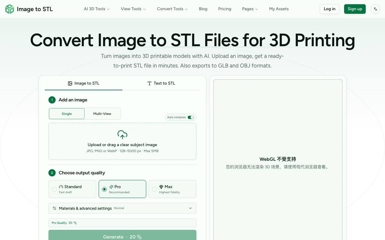 Image To STL 截图 1