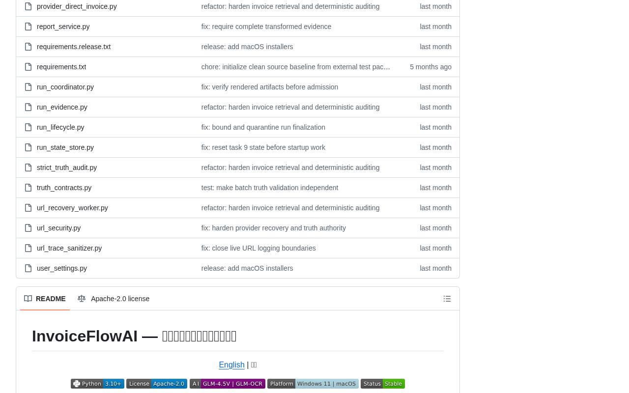 Invoice Downloader 截图 4