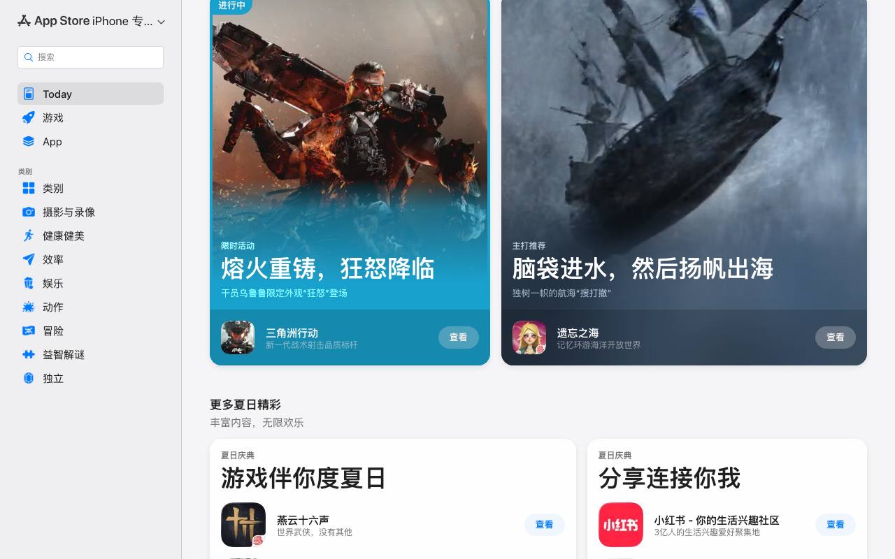 SwiftyMenu 截图 2