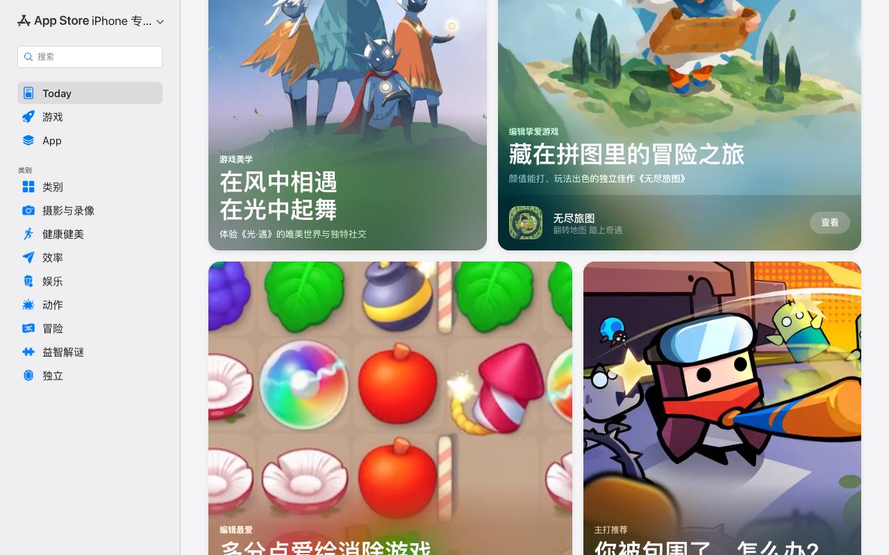 SwiftyMenu 截图 4