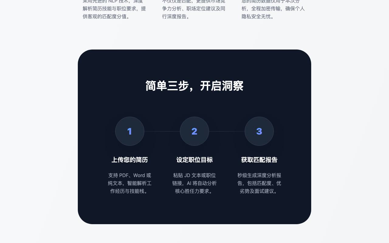 在线二维码🧨 截图 3