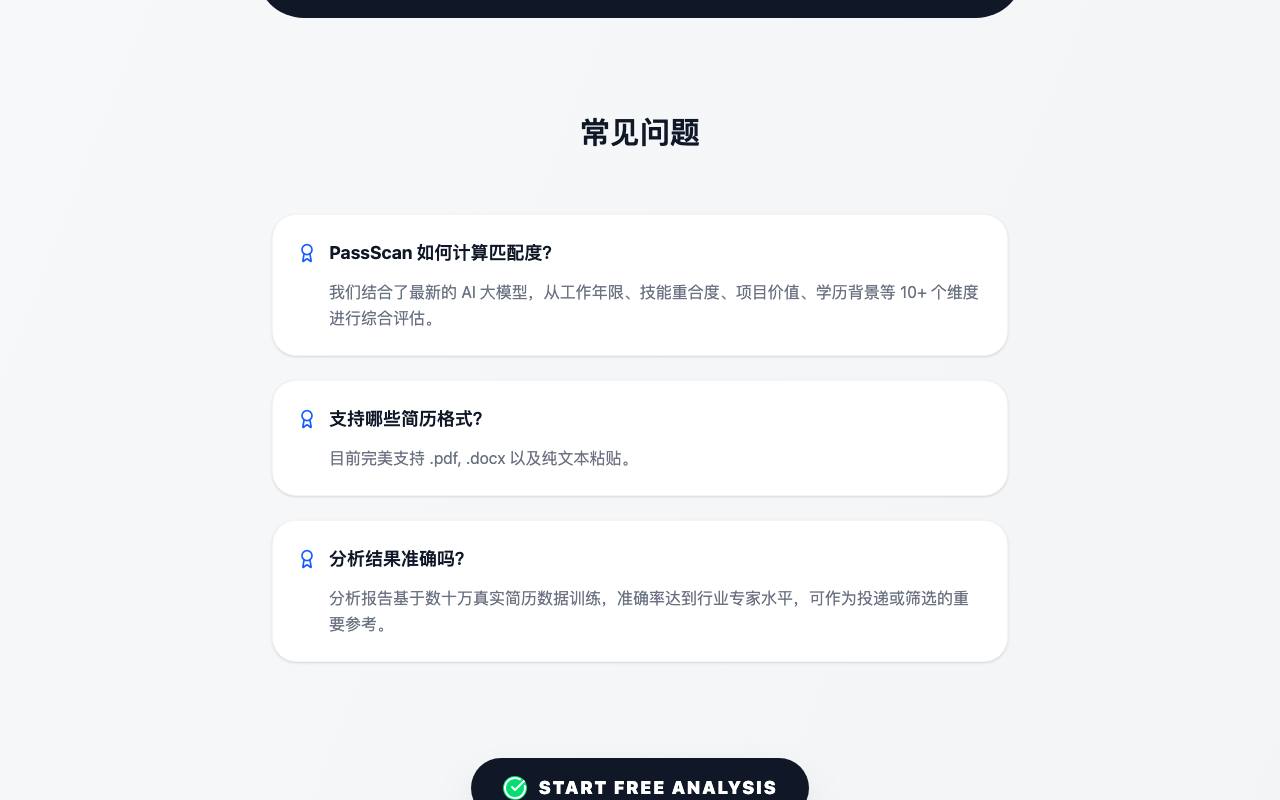 在线二维码🧨 截图 4