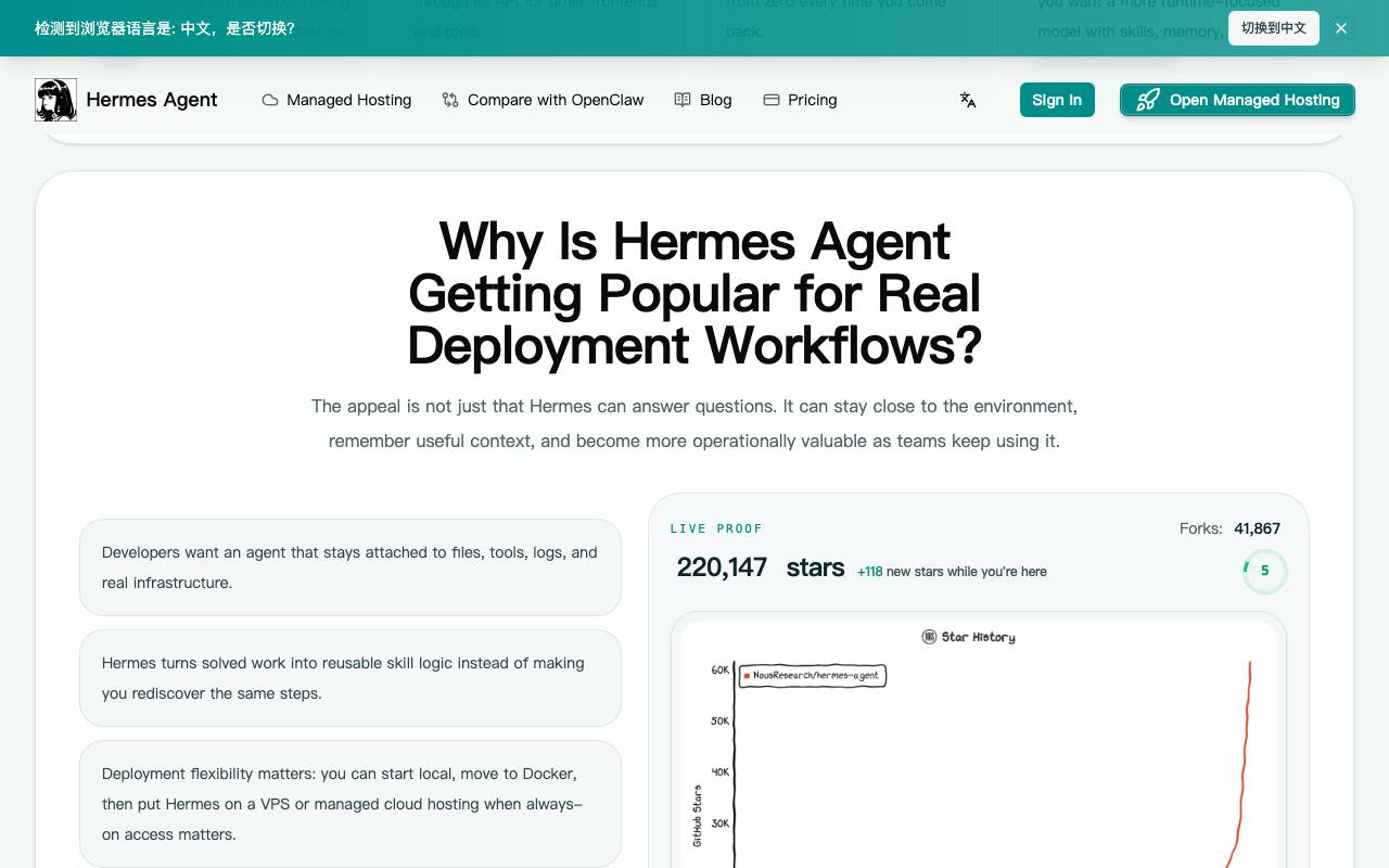 hermes agent helper 截图 3
