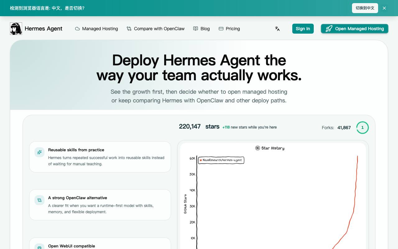 hermes agent helper 截图 1