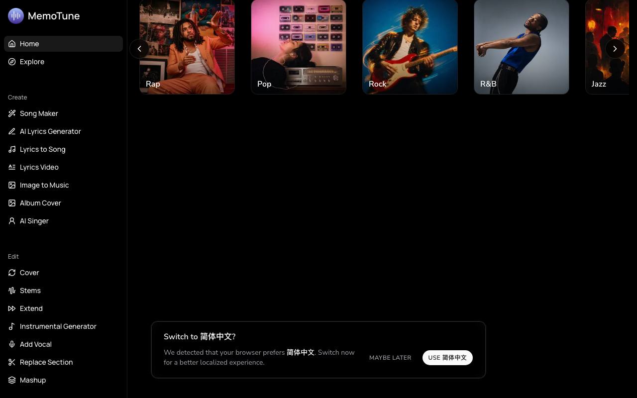 MemoTune 截图 2