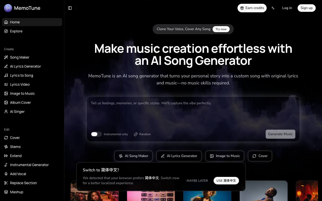 MemoTune 截图 1