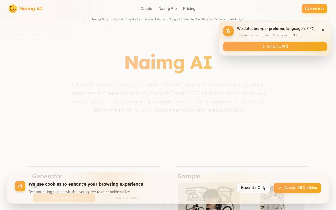 Nano Banana AI 截图 1