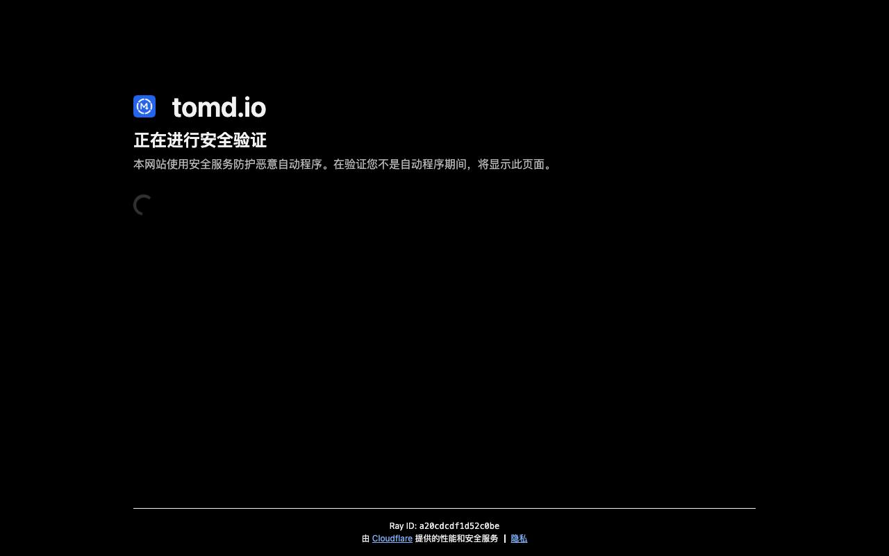 TO MD 截图 1