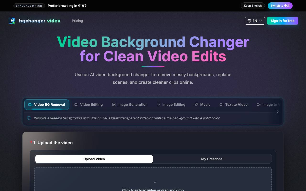 BGChanger - AI 视频背景移除与换脸 截图 1