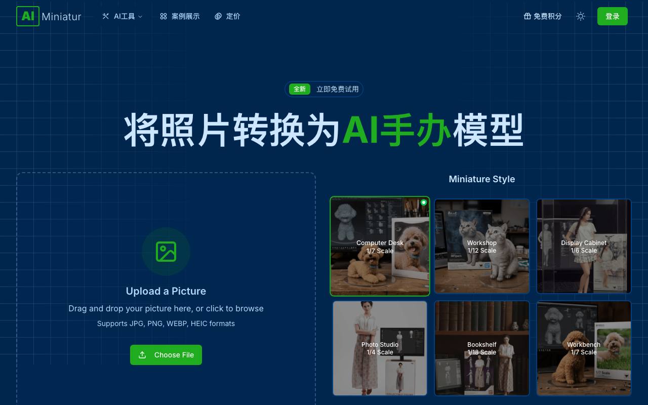 AI miniatur 截图 1