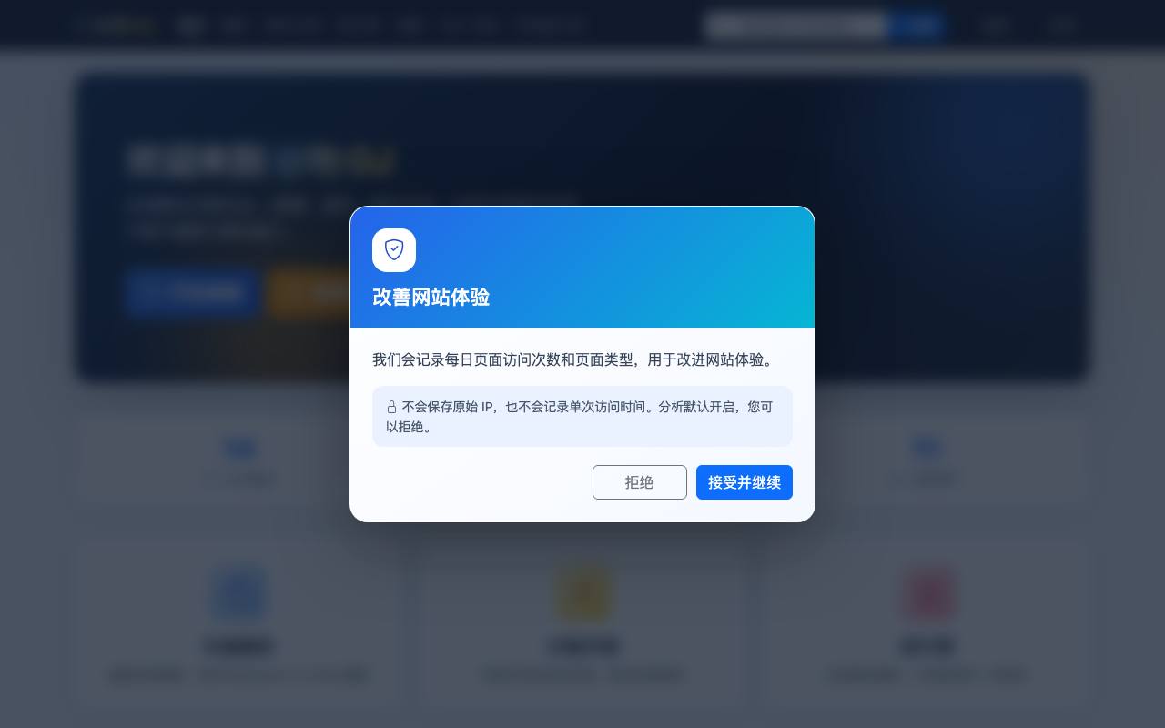 谷物OJ 截图 1