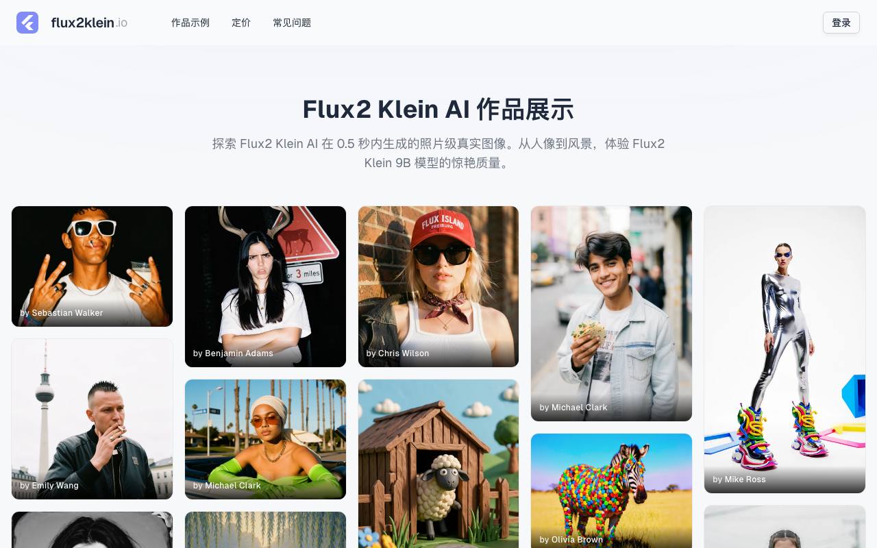 Flux2Klein.io 截图 2