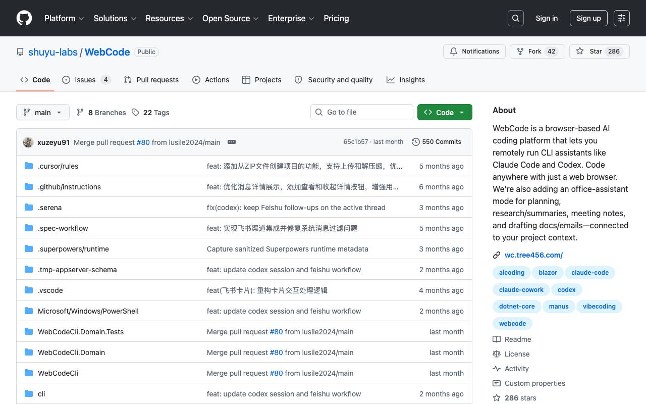 WebCode 截图 1