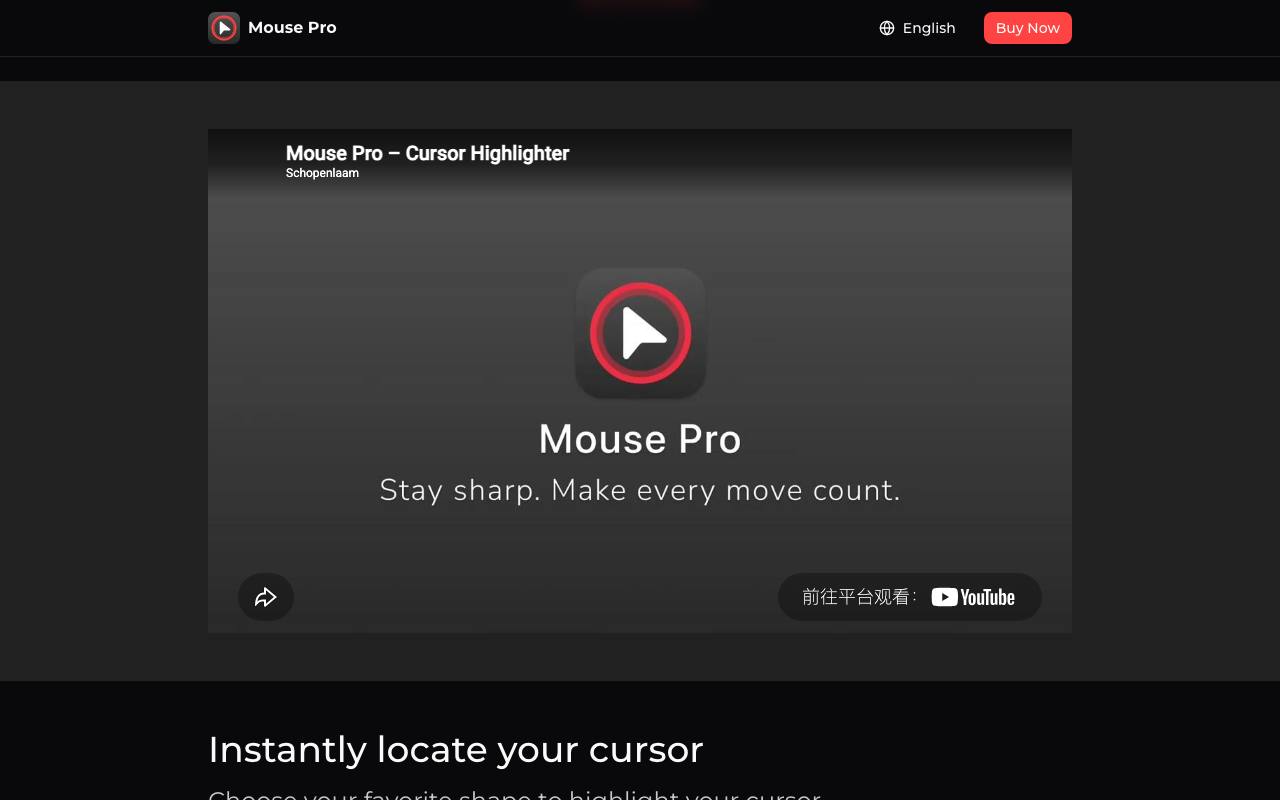 Mouse Pro 截图 2