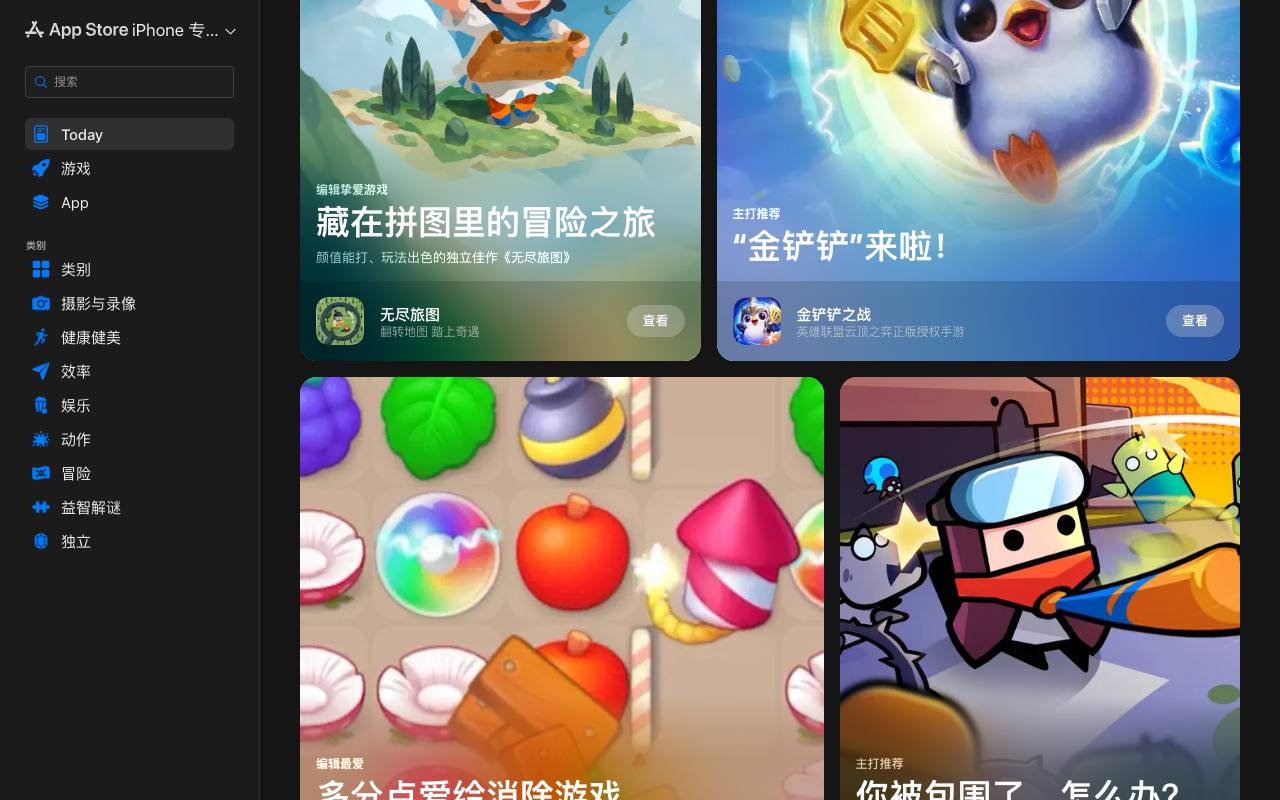 小帖 截图 4