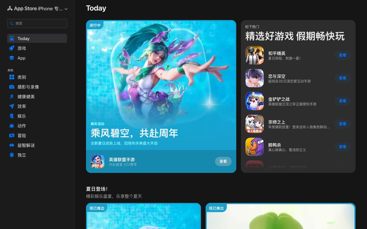 小帖 截图 1