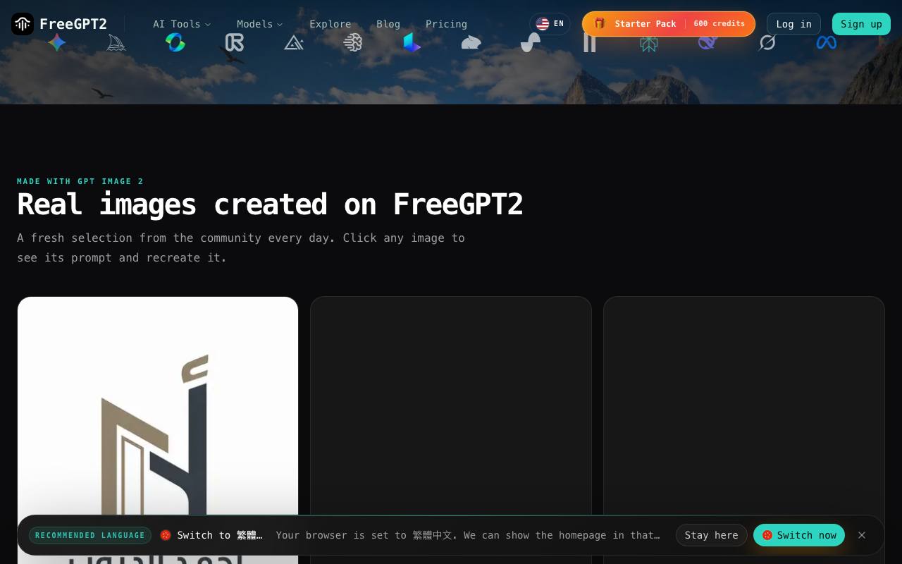 FreeGPT2 截图 2