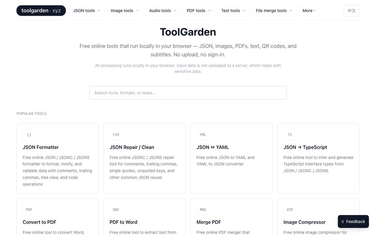 ToolGarden 截图 1