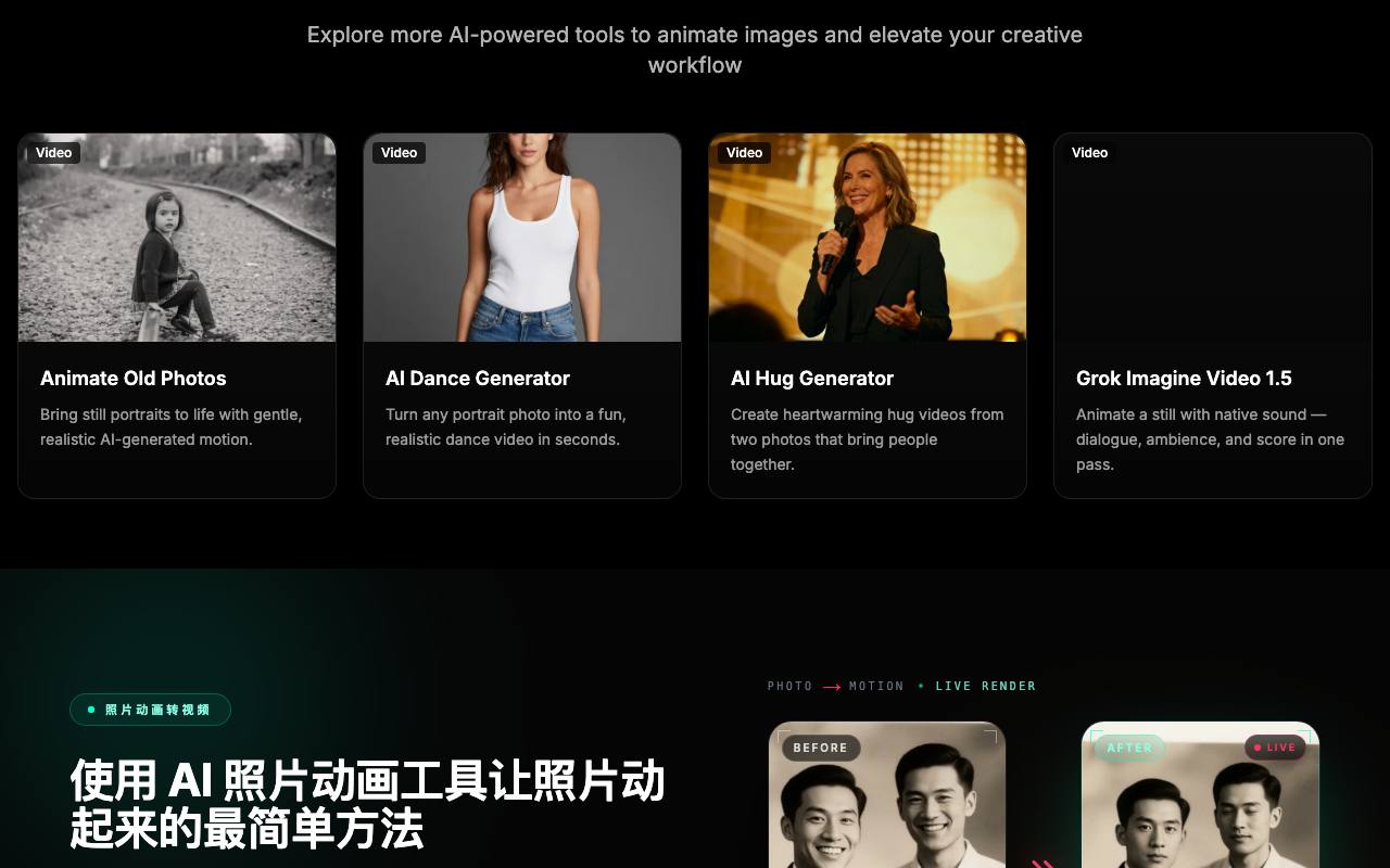Photo Animate AI 截图 3