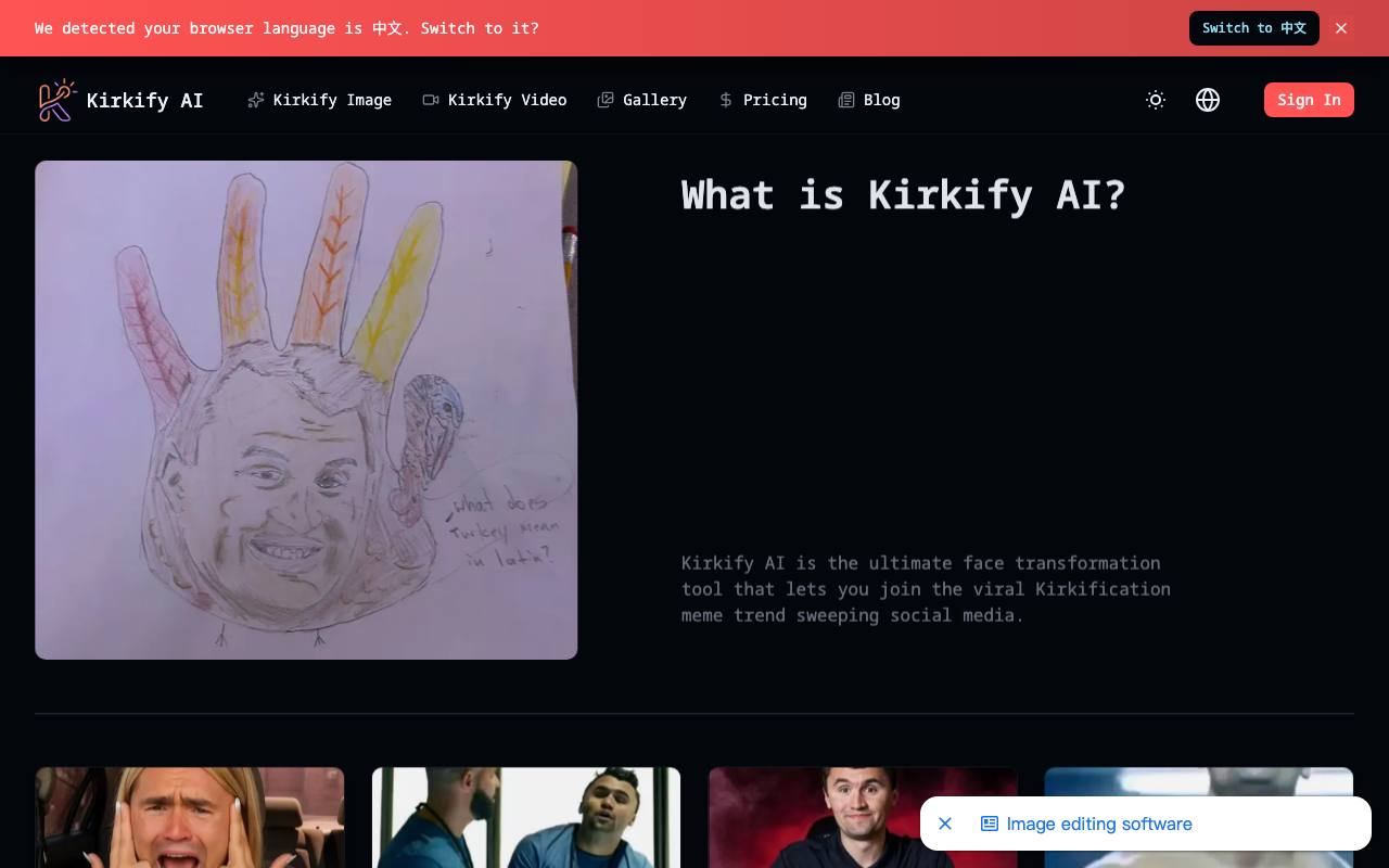 kirkify ai 截图 4